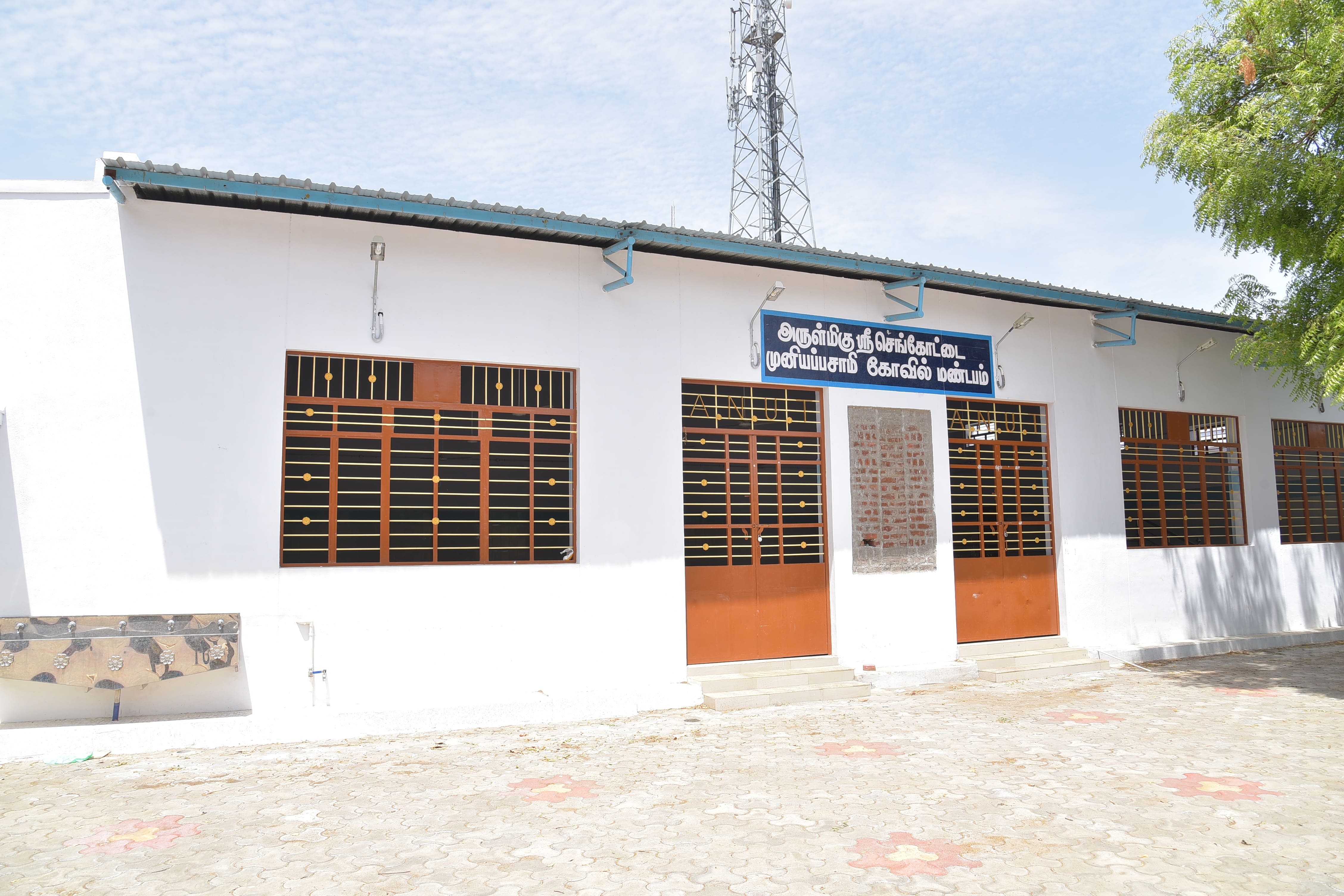 நாடார்கள் உறவின்முறை டிரஸ்ட்